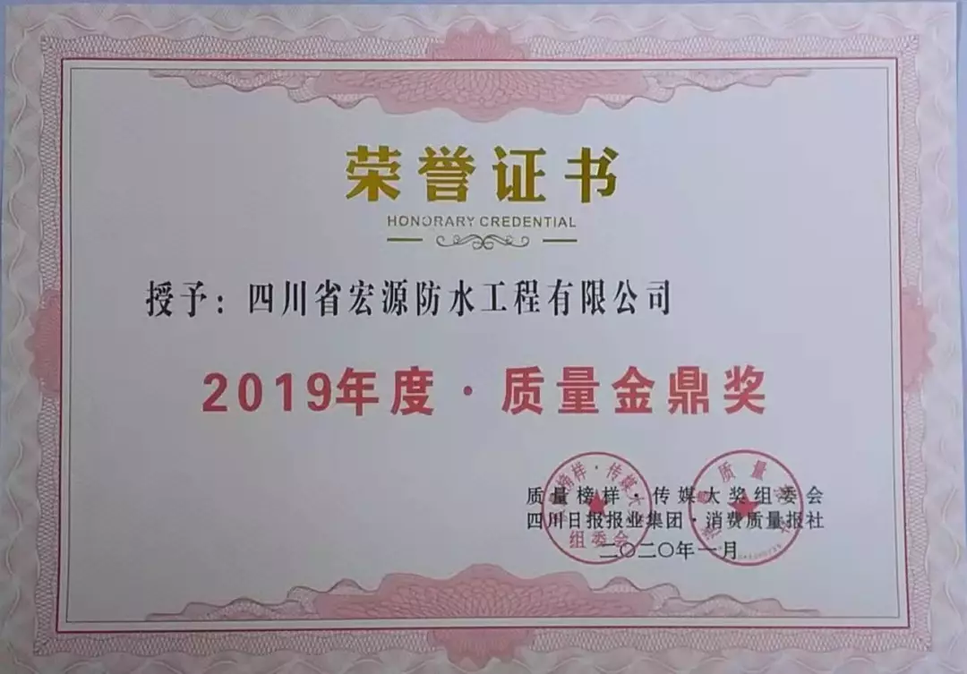 金鼎奖