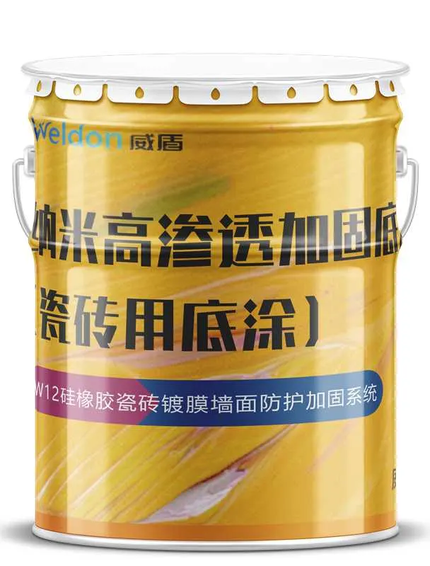 瓷砖镀膜透明防水防护系统
