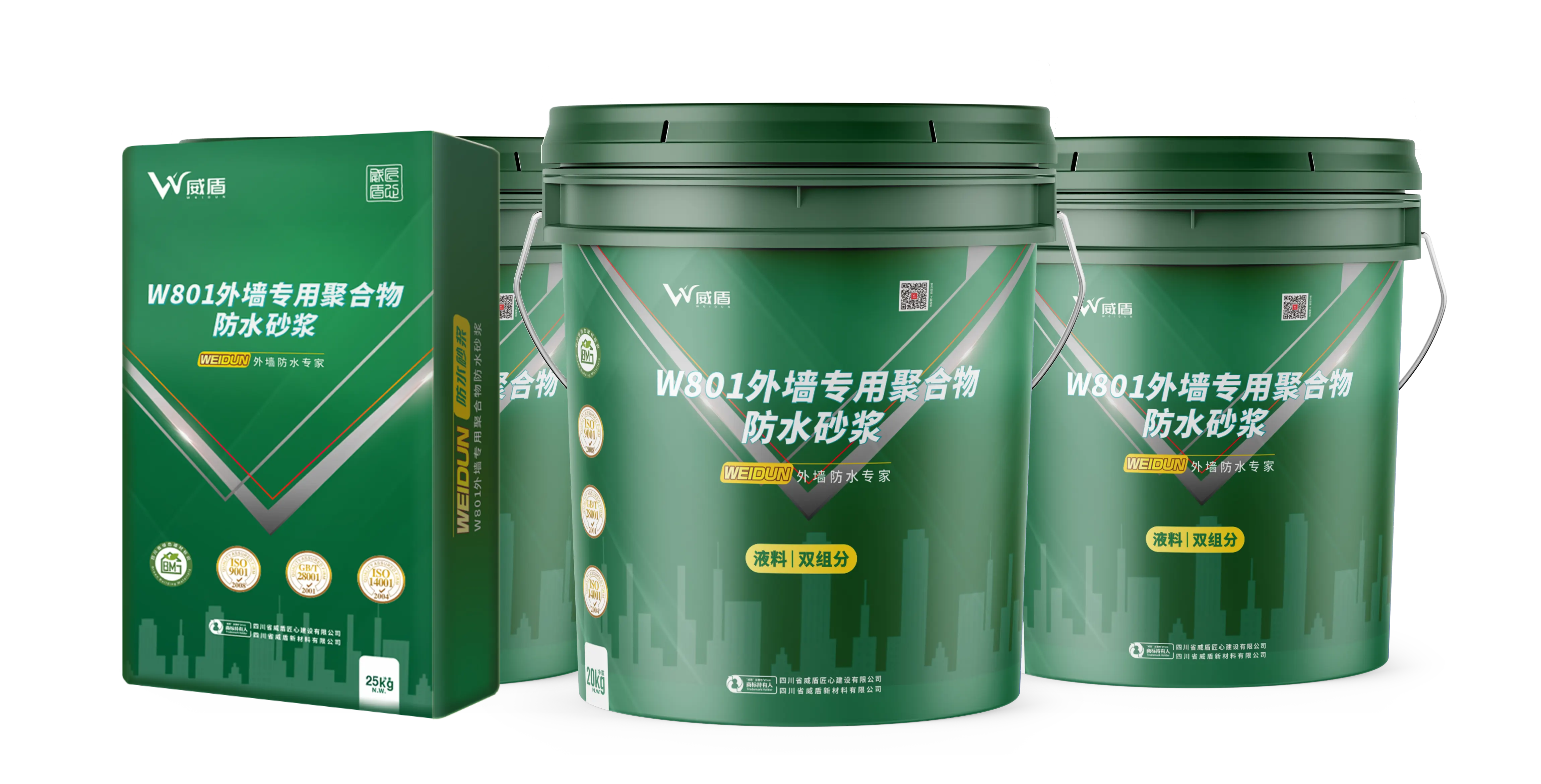 W801硅橡胶外墙专用聚合物防水砂浆