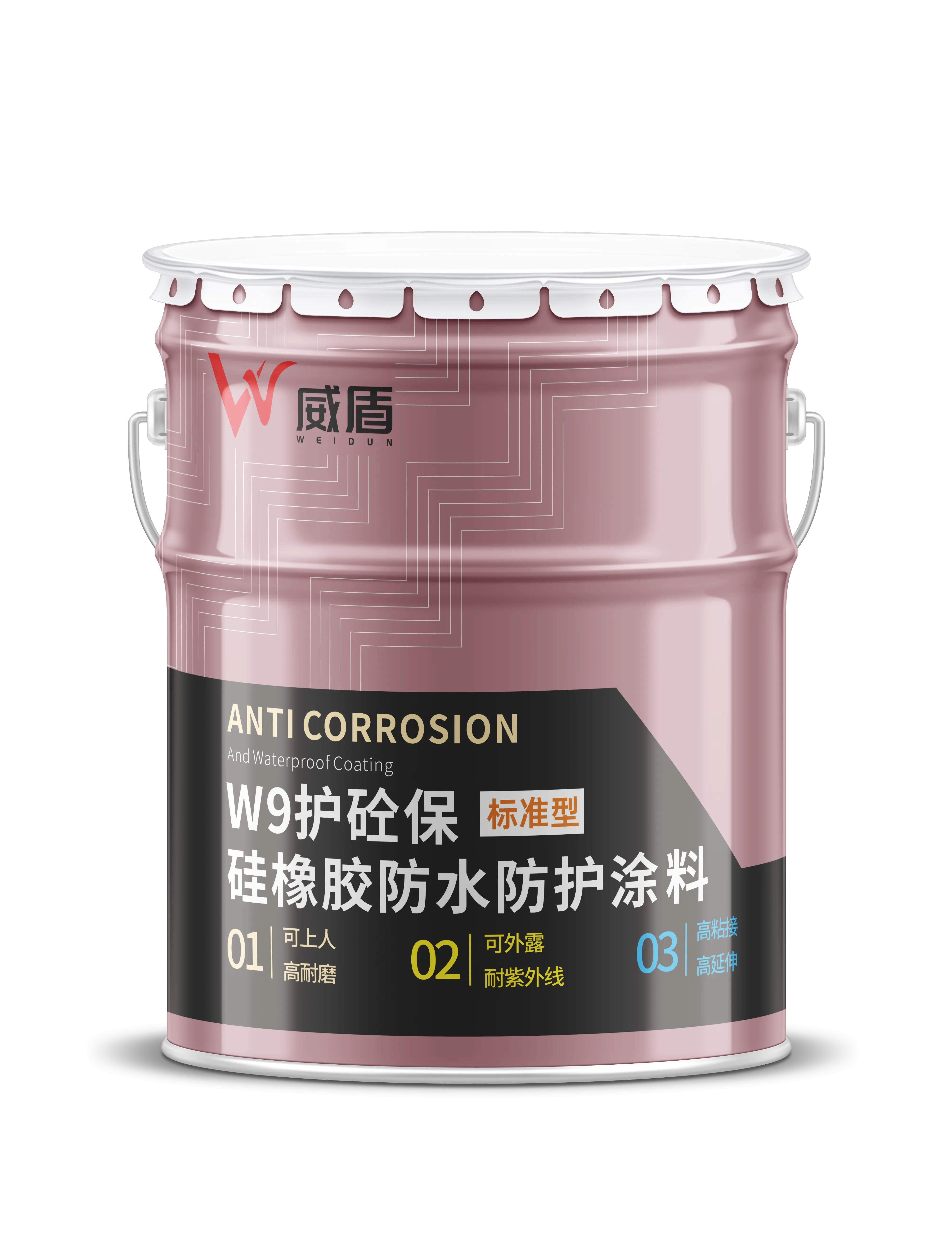 W9护砼保&mdash;&mdash;硅橡胶防水防护涂料