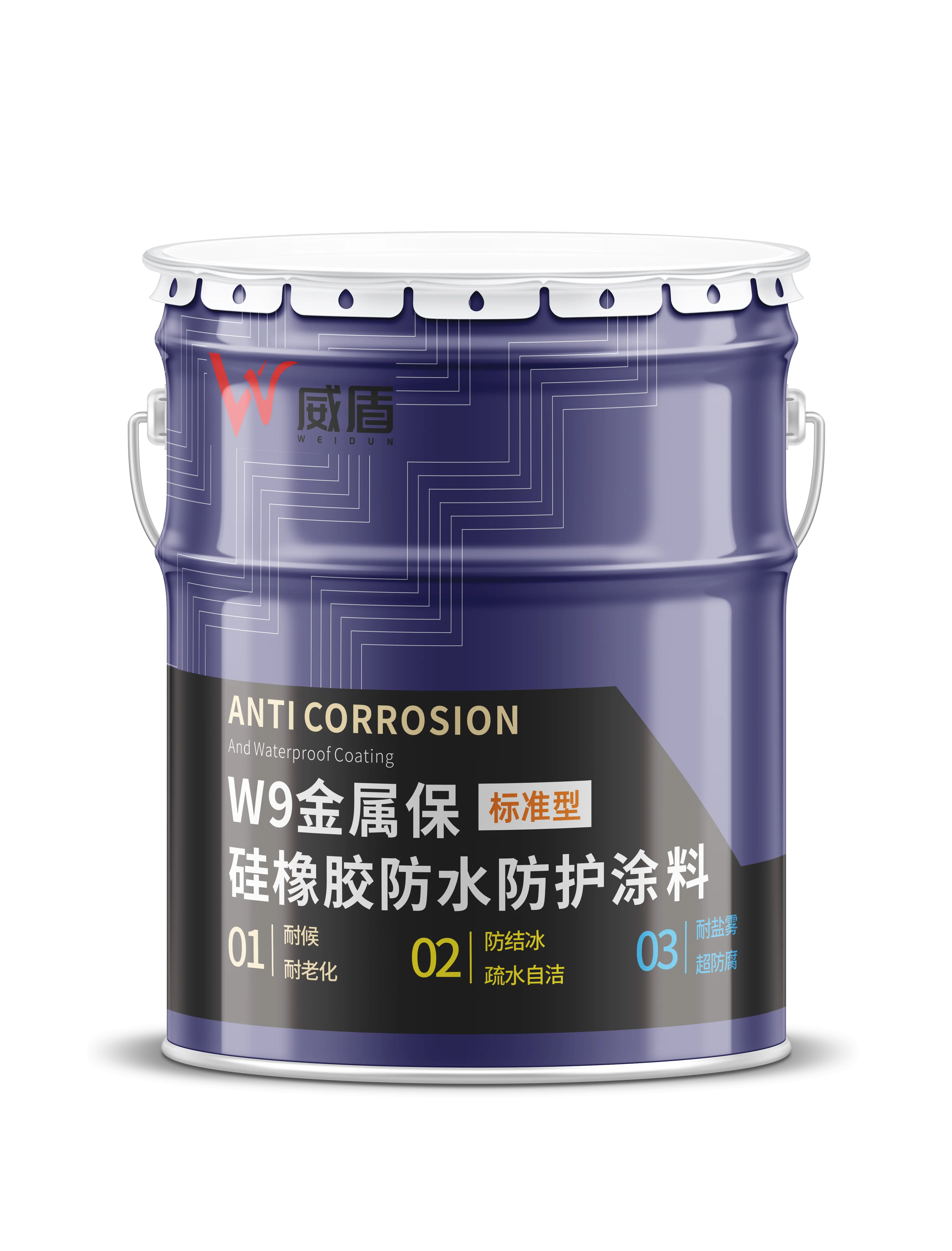 W9金属保&mdash;&mdash;硅橡胶防水防护涂料