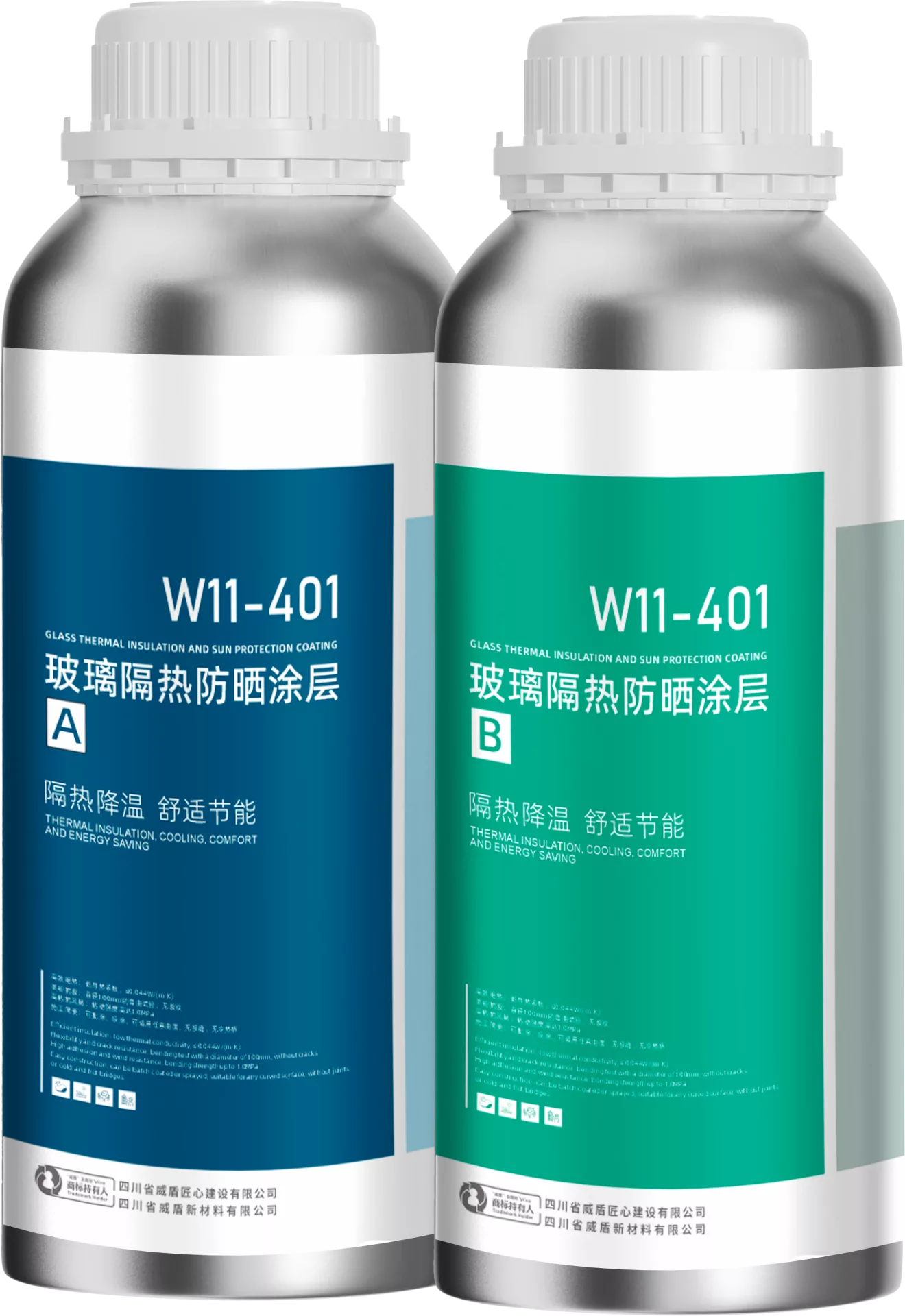 W11-401硅金属玻璃隔热防晒涂层