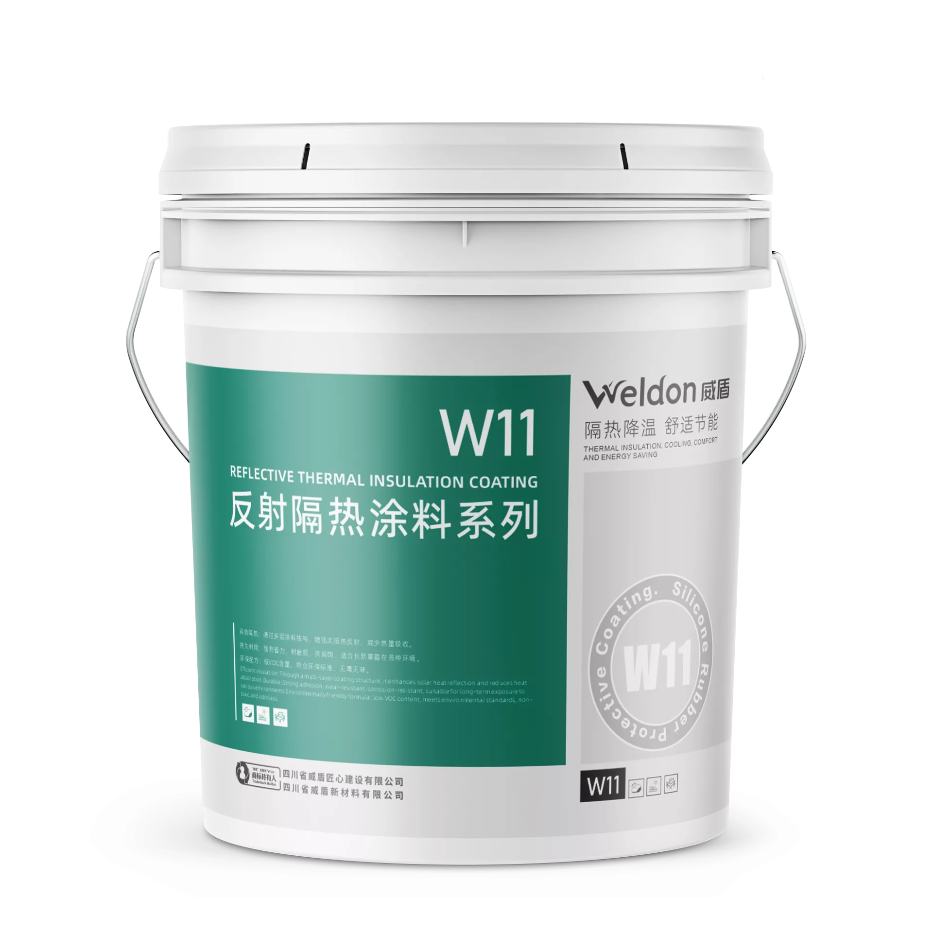 W11-201硅橡胶反射隔热涂料&middot;金属机箱专用型